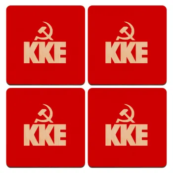 ΚΚΕ, ΣΕΤ x4 Σουβέρ ξύλινα τετράγωνα plywood (9cm)