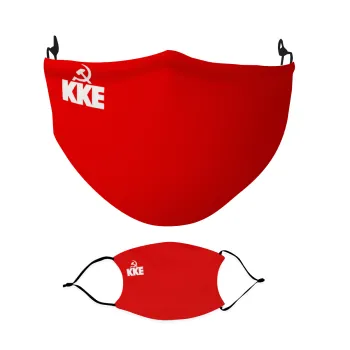 ΚΚΕ, Μάσκα υφασμάτινη Ενηλίκων πολλαπλών στρώσεων με υποδοχή φίλτρου