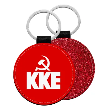 ΚΚΕ, Μπρελόκ Δερματίνη, στρογγυλό ΚΟΚΚΙΝΟ (5cm)