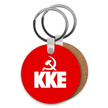 ΚΚΕ, Μπρελόκ Ξύλινο στρογγυλό MDF Φ5cm