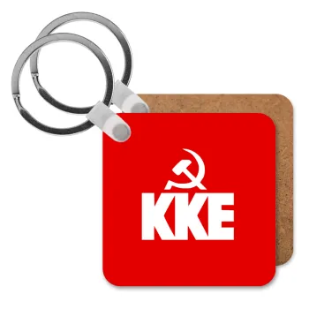 ΚΚΕ, Μπρελόκ Ξύλινο τετράγωνο MDF