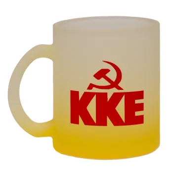 ΚΚΕ, Κούπα γυάλινη δίχρωμη με βάση το κίτρινο ματ, 330ml