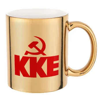 ΚΚΕ, Κούπα κεραμική, χρυσή καθρέπτης, 330ml