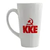 Κούπα κωνική Latte Μεγάλη, κεραμική, 450ml