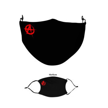 Anarchy, Μάσκα υφασμάτινη παιδική πολλαπλών στρώσεων με υποδοχή φίλτρου