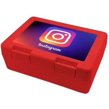 Instagram, Παιδικό δοχείο κολατσιού ΚΟΚΚΙΝΟ 185x128x65mm (BPA free πλαστικό)