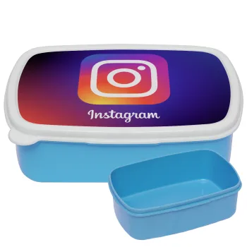 Instagram, ΜΠΛΕ παιδικό δοχείο φαγητού (lunchbox) πλαστικό (BPA-FREE) Lunch Βox M18 x Π13 x Υ6cm