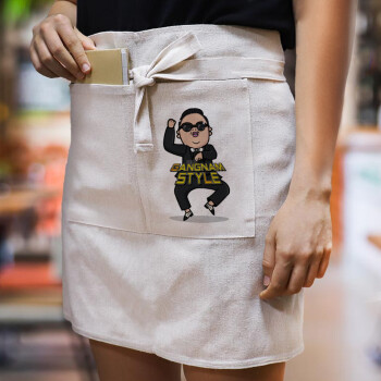 PSY - GANGNAM STYLE, Ποδιά Μέσης με διπλή τσέπη Barista/Bartender, Beige