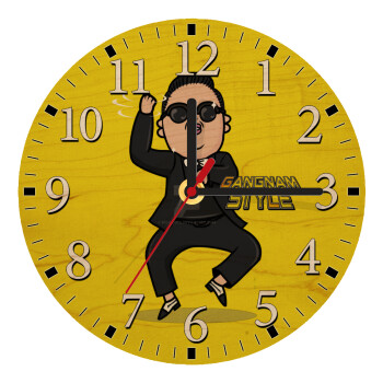 PSY - GANGNAM STYLE, Ρολόι τοίχου ξύλινο plywood (20cm)