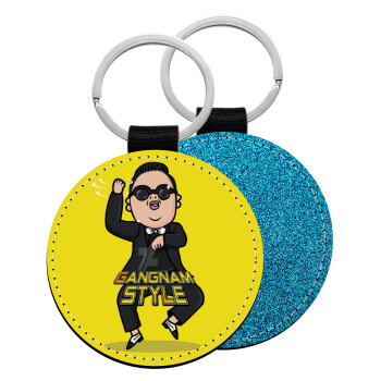 PSY - GANGNAM STYLE, Μπρελόκ Δερματίνη, στρογγυλό ΜΠΛΕ (5cm)
