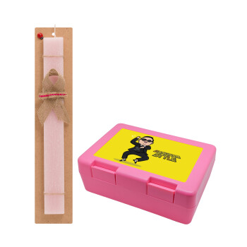 PSY - GANGNAM STYLE, Easter Set, children's snack container PINK & scented flat Easter candle (30cm) (PINK)