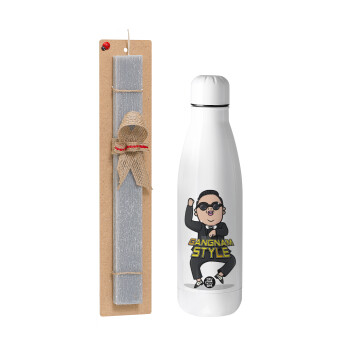 PSY - GANGNAM STYLE, Πασχαλινή Λαμπάδα με μεταλλικό παγούρι θερμός ανοξείδωτο (500ml) & κερί αρωματικό πλακέ (30cm) (ΓΚΡΙ)