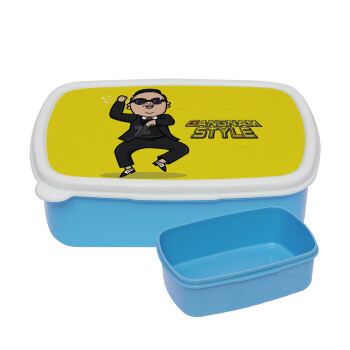 PSY - GANGNAM STYLE, ΜΠΛΕ παιδικό δοχείο φαγητού (lunchbox) πλαστικό (BPA-FREE) Lunch Βox M18 x Π13 x Υ6cm