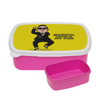 PSY - GANGNAM STYLE, ΡΟΖ παιδικό δοχείο φαγητού (lunchbox) πλαστικό (BPA-FREE) Lunch Βox M18 x Π13 x Υ6cm