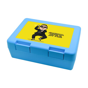 PSY - GANGNAM STYLE, Children's cookie container LIGHT BLUE 185x128x65mm (BPA free plastic)