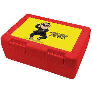 PSY - GANGNAM STYLE, Children's cookie container RED 185x128x65mm (BPA free plastic)