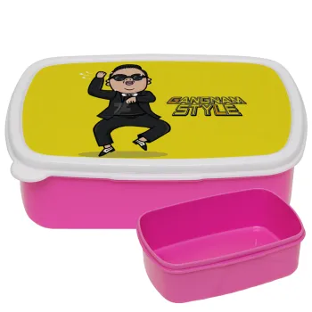 PSY - GANGNAM STYLE, ΡΟΖ παιδικό δοχείο φαγητού (lunchbox) πλαστικό (BPA-FREE) Lunch Βox M18 x Π13 x Υ6cm