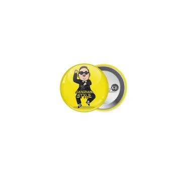 PSY - GANGNAM STYLE, Κονκάρδα παραμάνα 2.5cm