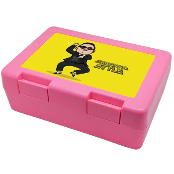 PSY - GANGNAM STYLE, Παιδικό δοχείο κολατσιού ΡΟΖ 185x128x65mm (BPA free πλαστικό)