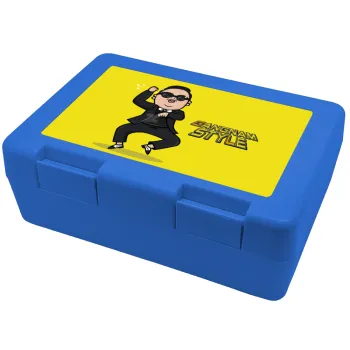 PSY - GANGNAM STYLE, Παιδικό δοχείο κολατσιού ΜΠΛΕ 185x128x65mm (BPA free πλαστικό)