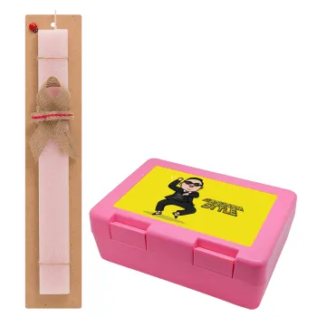 PSY - GANGNAM STYLE, Easter Set, children's snack container PINK & scented flat Easter candle (30cm) (PINK)
