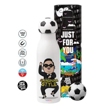 PSY - GANGNAM STYLE, Μπάλα ποδοσφαίρου μεταλλικό παγούρι θερμός, διπλού τοιχώματος, 550ml