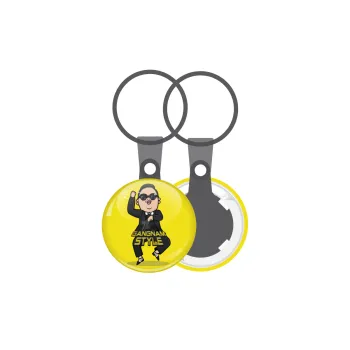 PSY - GANGNAM STYLE, Μπρελόκ mini 2.5cm