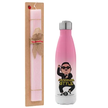 PSY - GANGNAM STYLE, Easter Set, Metallic pink/white (Stainless steel) thermos, double-walled, 500ml & aromatic flat Easter candle (30cm) (PINK)