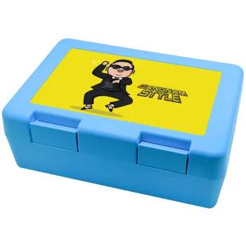 PSY - GANGNAM STYLE, Children's cookie container LIGHT BLUE 185x128x65mm (BPA free plastic)