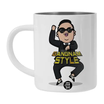 PSY - GANGNAM STYLE, Λευκή Ανοξείδωτη Μεταλλική Κούπα 450ml - Διπλού Τοιχώματος 