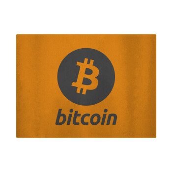 Bitcoin, Επιφάνεια κοπής γυάλινη (38x28cm)