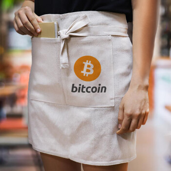 Bitcoin, Ποδιά Μέσης με διπλή τσέπη Barista/Bartender, Beige