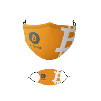 Bitcoin, Μάσκα υφασμάτινη παιδική πολλαπλών στρώσεων με υποδοχή φίλτρου