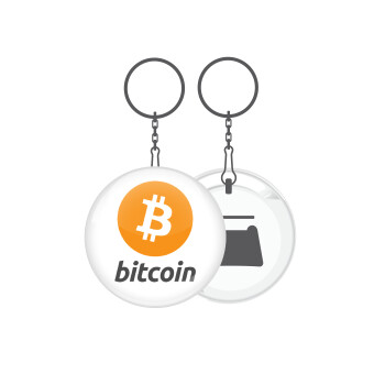 Bitcoin, Μπρελόκ μεταλλικό 5cm με ανοιχτήρι