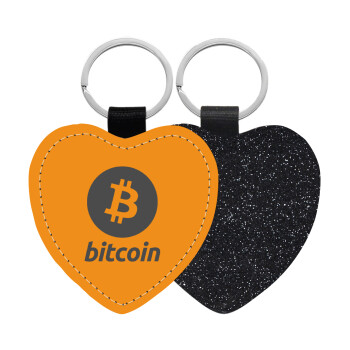 Bitcoin, Μπρελόκ PU δερμάτινο glitter καρδιά ΜΑΥΡΟ