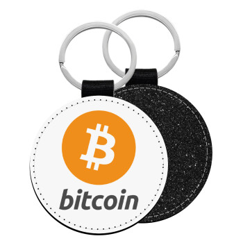 Bitcoin, Μπρελόκ Δερματίνη, στρογγυλό ΜΑΥΡΟ (5cm)