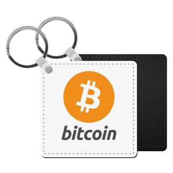 Bitcoin, Μπρελόκ Δερματίνη, τετράγωνο ΜΑΥΡΟ (5x5cm)