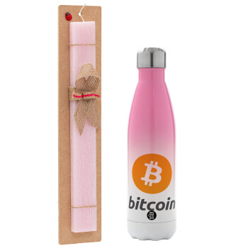 Bitcoin, Πασχαλινό Σετ, Μεταλλικό παγούρι θερμός Ροζ/Λευκό (Stainless steel), διπλού τοιχώματος, 500ml & πασχαλινή λαμπάδα αρωματική πλακέ (30cm) (ΡΟΖ)