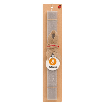 Bitcoin, Πασχαλινό Σετ, ξύλινο μπρελόκ & πασχαλινή λαμπάδα αρωματική πλακέ (30cm) (ΓΚΡΙ)