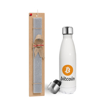Bitcoin, Πασχαλινή λαμπάδα, μεταλλικό παγούρι θερμός λευκός (500ml) & λαμπάδα αρωματική πλακέ (30cm) (ΓΚΡΙ)