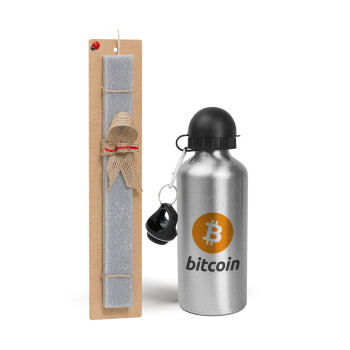 Bitcoin, Πασχαλινό Σετ, παγούρι μεταλλικό Ασημένιο αλουμινίου (500ml) & πασχαλινή λαμπάδα αρωματική πλακέ (30cm) (ΓΚΡΙ)