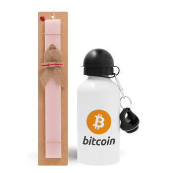 Bitcoin, Πασχαλινό Σετ, παγούρι μεταλλικό αλουμινίου (500ml) & πασχαλινή λαμπάδα αρωματική πλακέ (30cm) (ΡΟΖ)