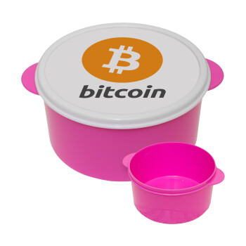 Bitcoin, ΡΟΖ παιδικό δοχείο φαγητού πλαστικό (BPA-FREE) Lunch Βox M16 x Π16 x Υ8cm