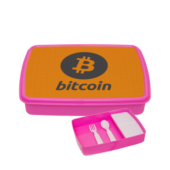 Bitcoin, ΡΟΖ παιδικό δοχείο φαγητού πλαστικό με παιδικά μαχαιροπίρουρα & 2 εσωτερικά δοχεία (BPA-FREE) Lunch Βox M23 x Π18 x Υ4cm