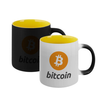 Bitcoin, Κούπα Μαγική εσωτερικό κίτρινη, κεραμική 330ml που αλλάζει χρώμα με το ζεστό ρόφημα (1 τεμάχιο)