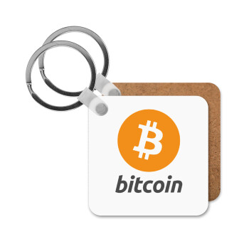 Bitcoin, Μπρελόκ Ξύλινο τετράγωνο MDF 5cm (3mm πάχος)