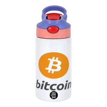 Bitcoin, Παιδικό παγούρι θερμό, ανοξείδωτο, με καλαμάκι ασφαλείας, ροζ/μωβ (350ml)
