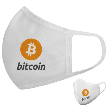 Bitcoin, Μάσκα υφασμάτινη υψηλής άνεσης παιδική (Δώρο πλαστική θήκη)