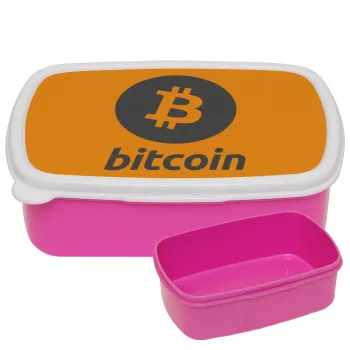 Bitcoin, ΡΟΖ παιδικό δοχείο φαγητού (lunchbox) πλαστικό (BPA-FREE) Lunch Βox M18 x Π13 x Υ6cm