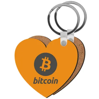 Bitcoin, Μπρελόκ Ξύλινο καρδιά MDF